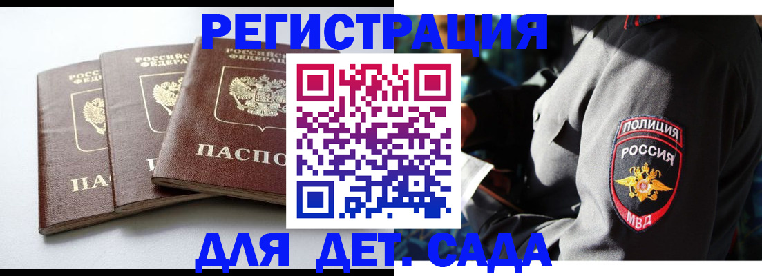 прописка поиск в Куровском
